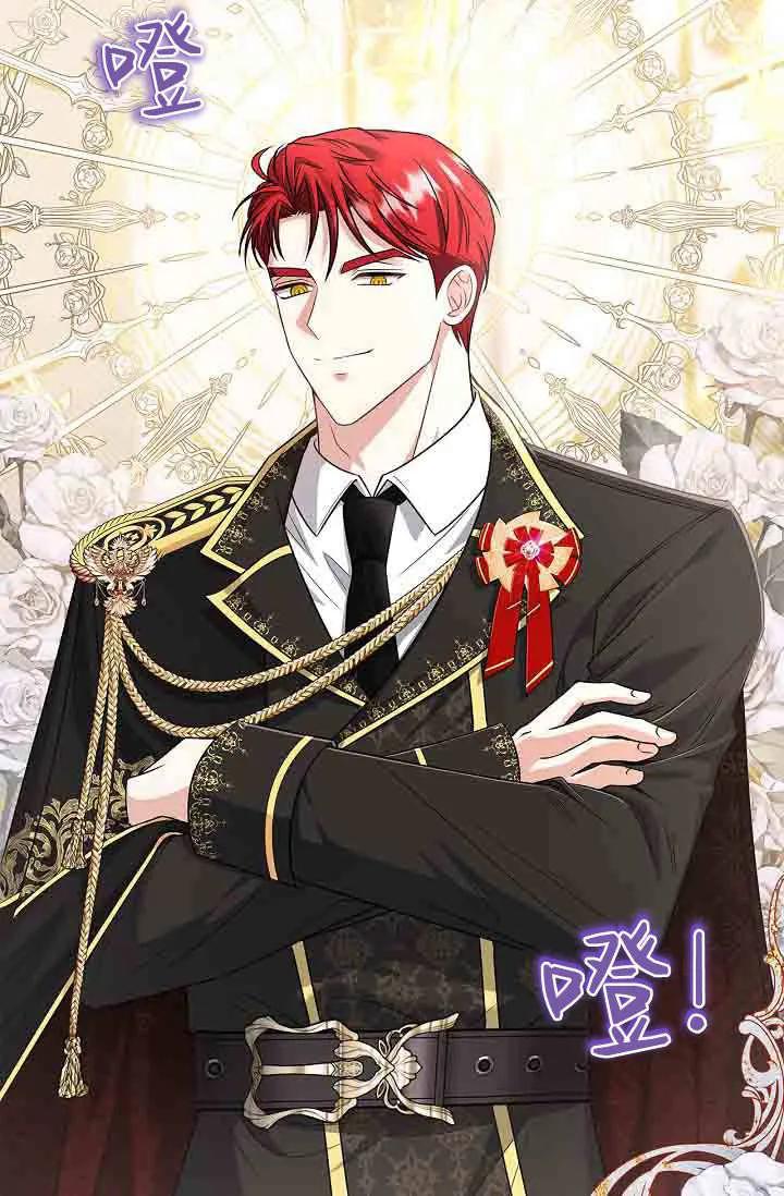 第07话-和恶棍舅舅一起生活-김개,산해（第56张）