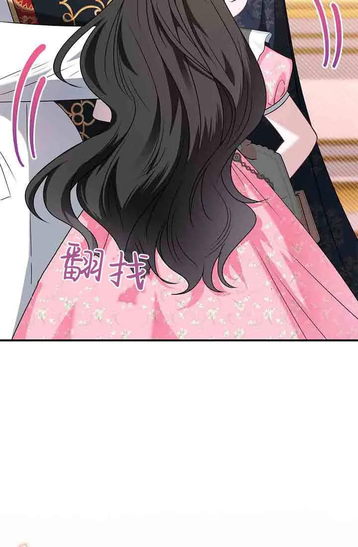 第07话-和恶棍舅舅一起生活-김개,산해（第48张）