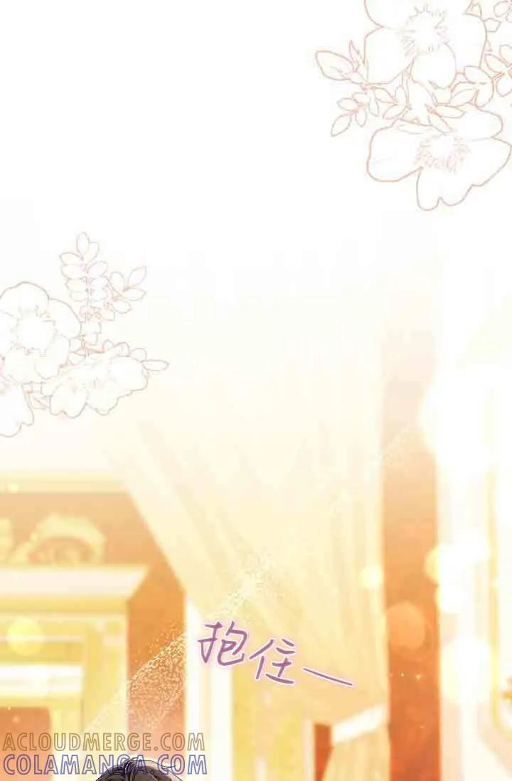 第07话-和恶棍舅舅一起生活-김개,산해（第33张）