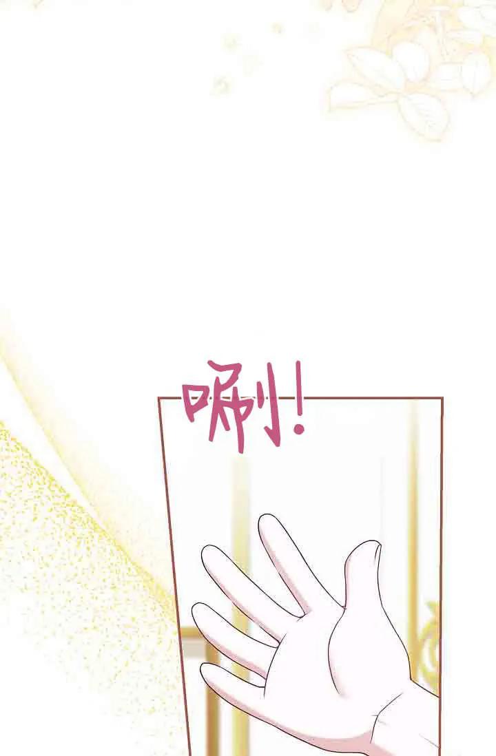 第07话-和恶棍舅舅一起生活-김개,산해（第28张）