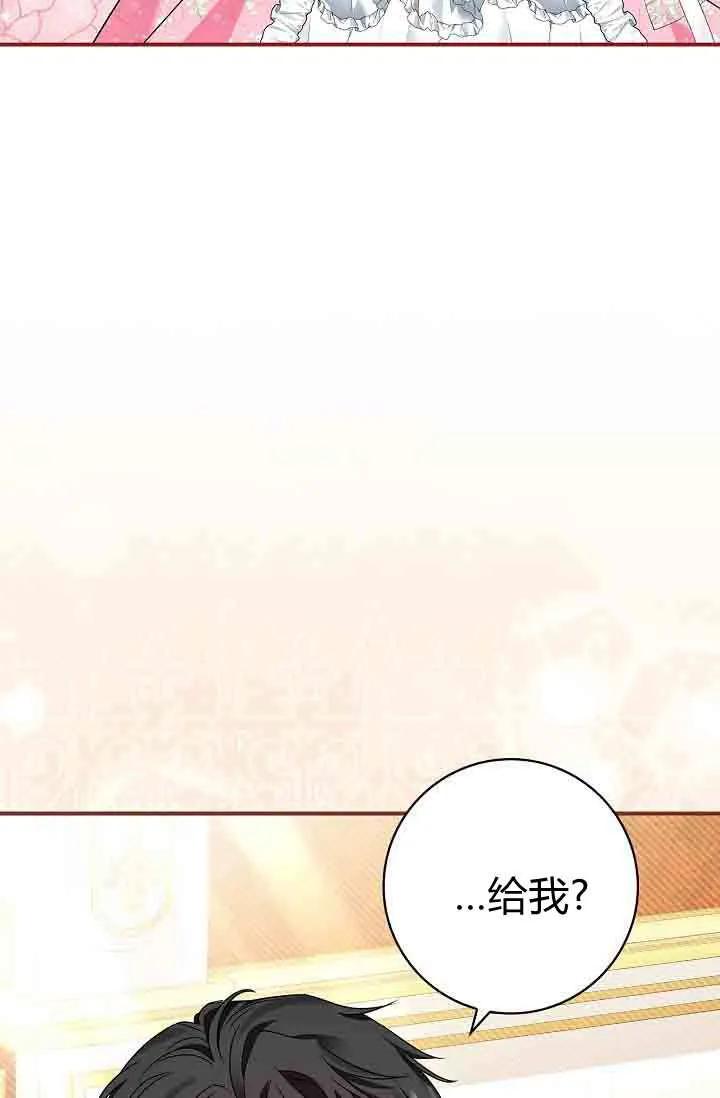 第07话-和恶棍舅舅一起生活-김개,산해（第52张）