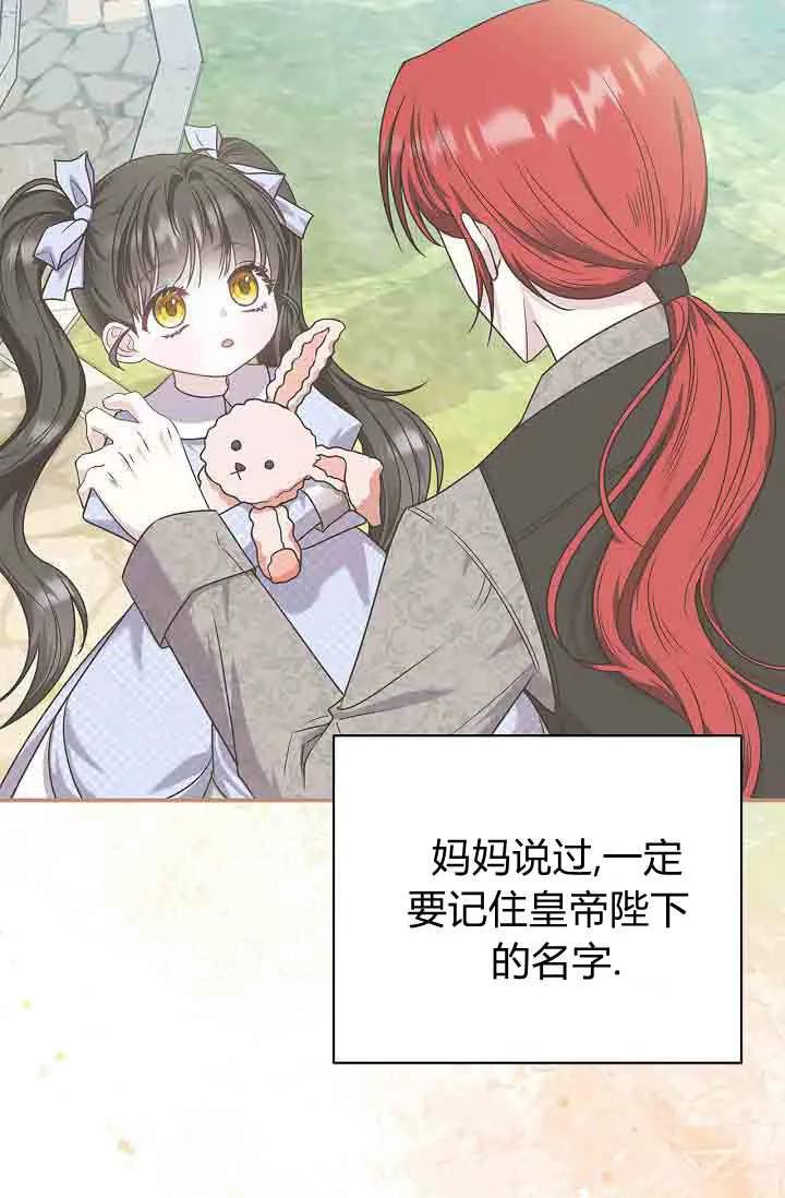 第07话-和恶棍舅舅一起生活-김개,산해（第10张）