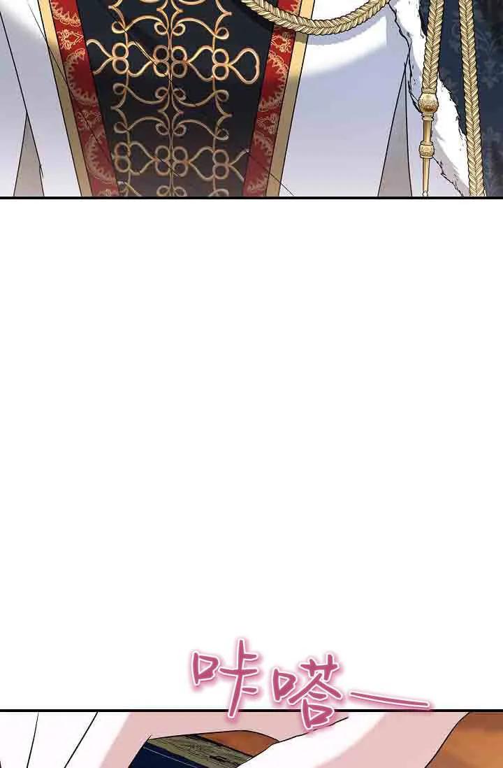 第07话-和恶棍舅舅一起生活-김개,산해（第72张）