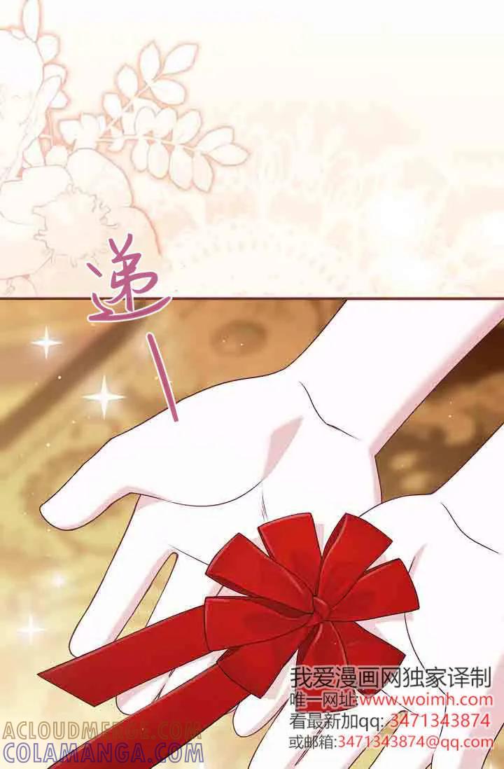 第07话-和恶棍舅舅一起生活-김개,산해（第49张）