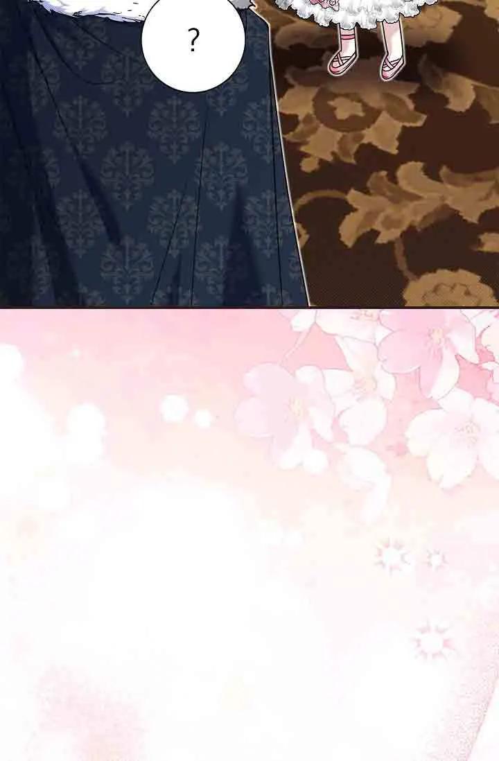 第07话-和恶棍舅舅一起生活-김개,산해（第19张）