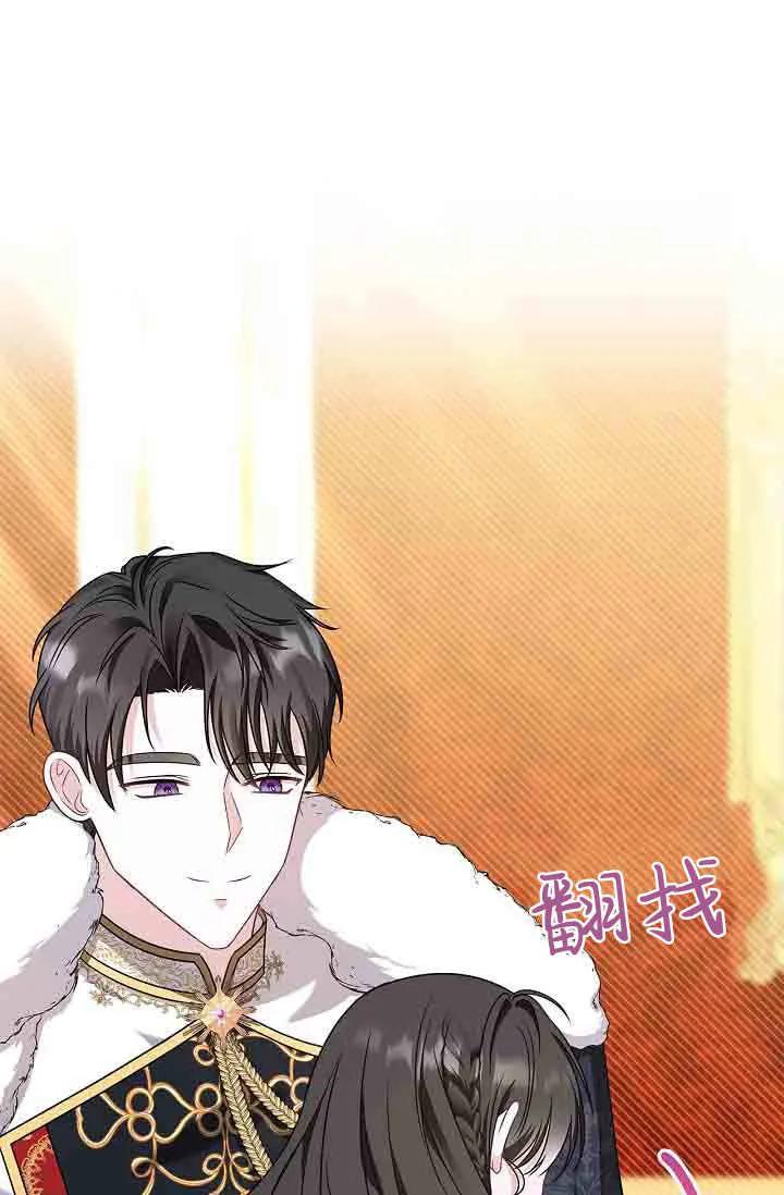 第07话-和恶棍舅舅一起生活-김개,산해（第47张）