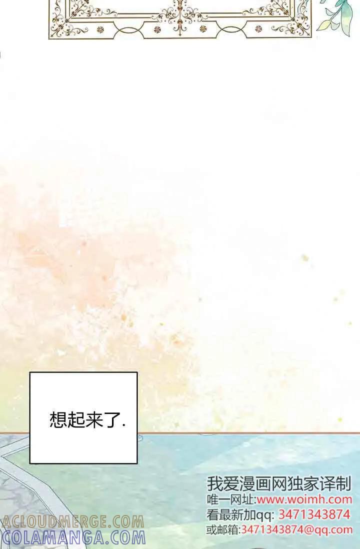 第07话-和恶棍舅舅一起生活-김개,산해（第9张）