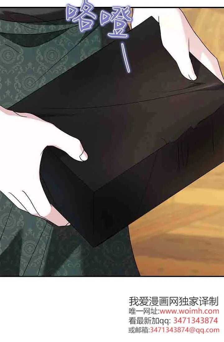 第07话-和恶棍舅舅一起生活-김개,산해（第66张）