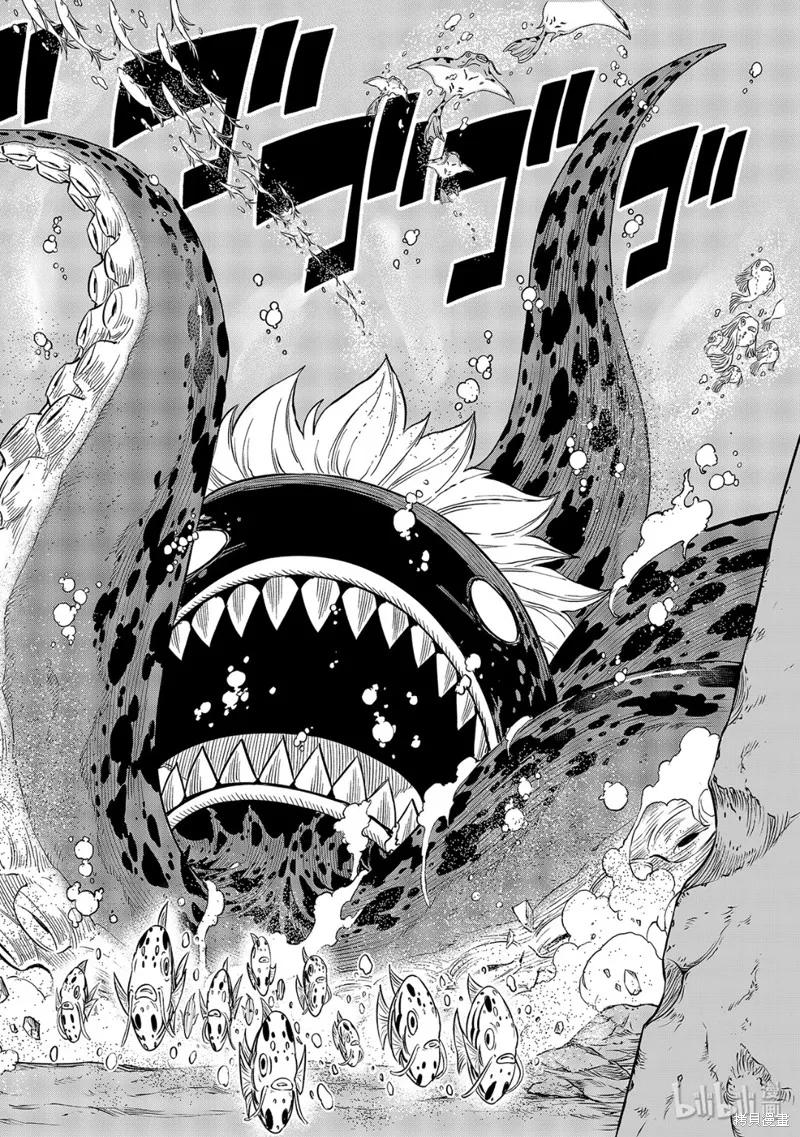 第108话-伊甸星原-真岛浩(真島ヒロ)（第7张）