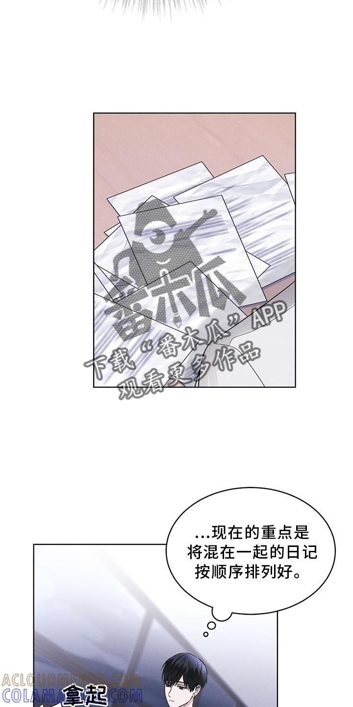 第27章：上膛-彩虹城-Pnaiuenm（第9张）