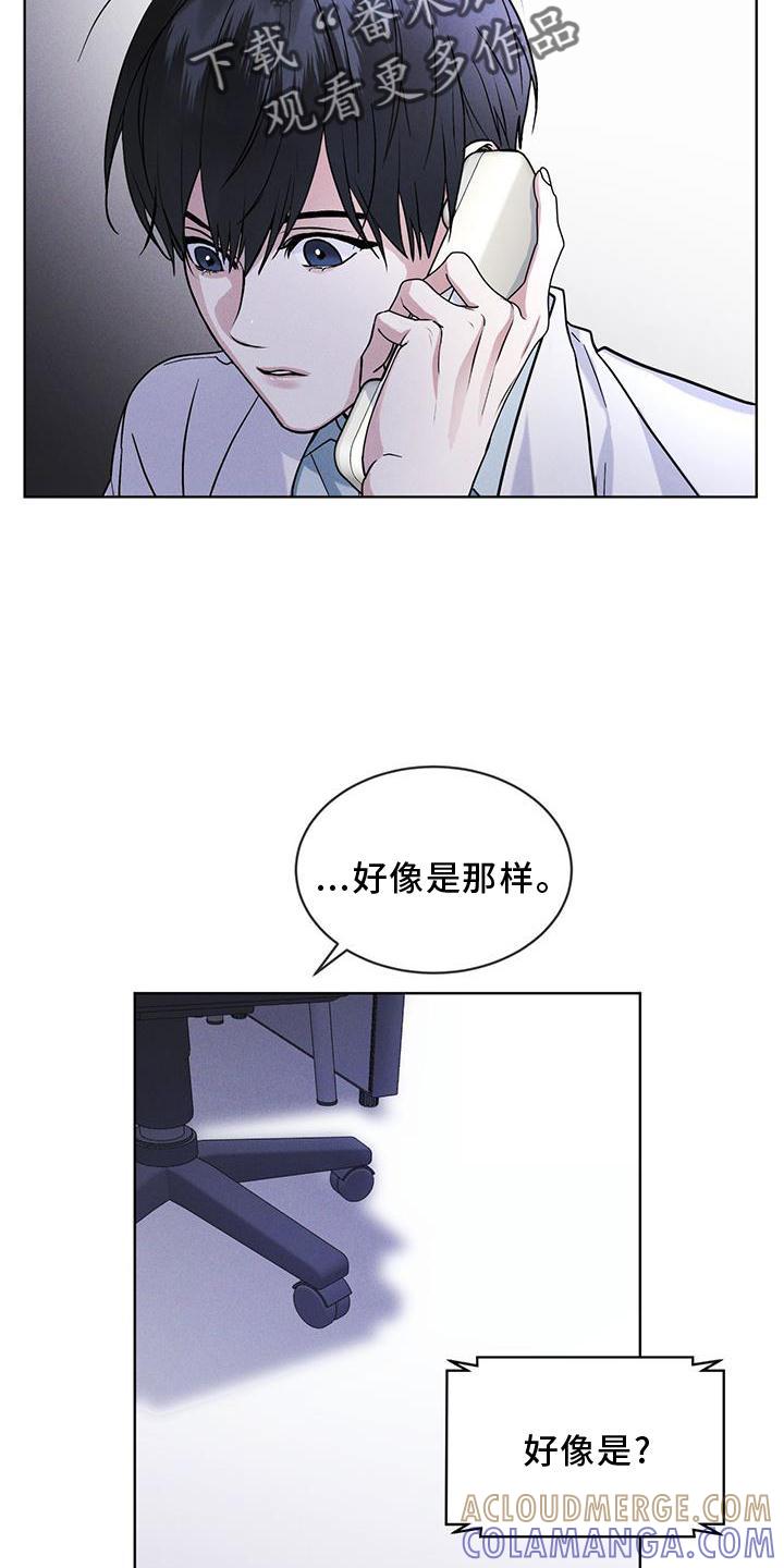 第27章：上膛-彩虹城-Pnaiuenm（第5张）