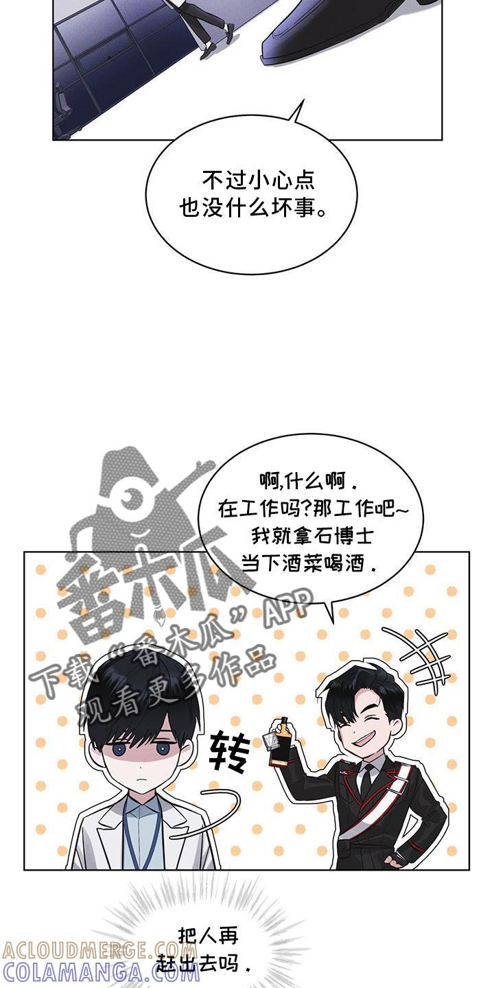 第27章：上膛-彩虹城-Pnaiuenm（第17张）