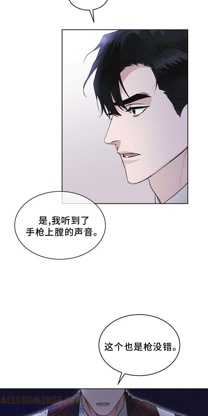 第27章：上膛-彩虹城-Pnaiuenm（第21张）