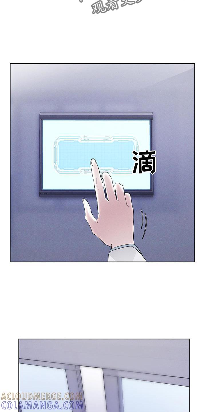 第27章：上膛-彩虹城-Pnaiuenm（第15张）