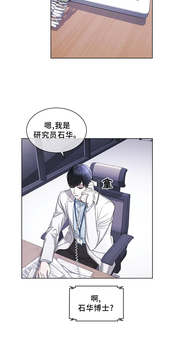 第27章：上膛-彩虹城-Pnaiuenm（第2张）