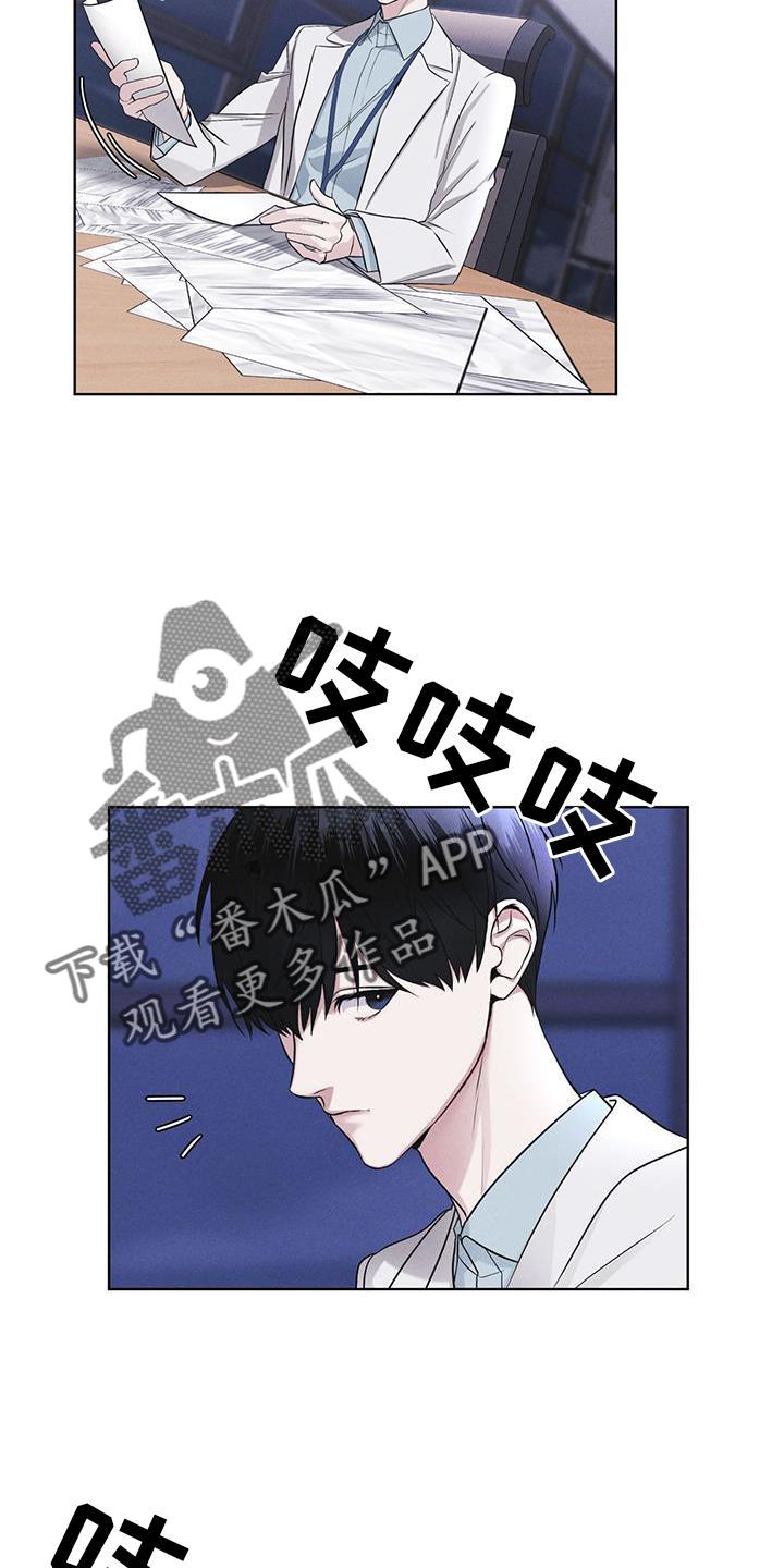 第27章：上膛-彩虹城-Pnaiuenm（第10张）