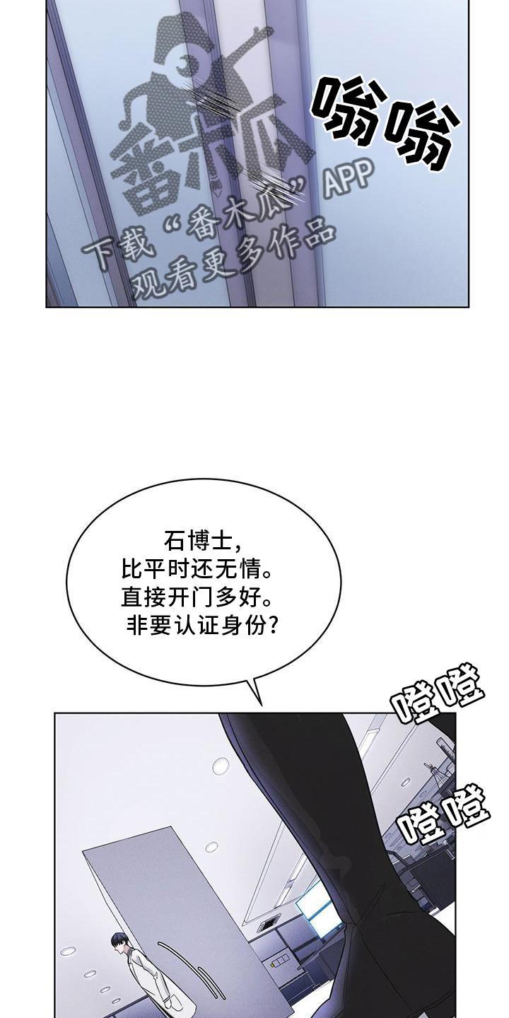 第27章：上膛-彩虹城-Pnaiuenm（第16张）