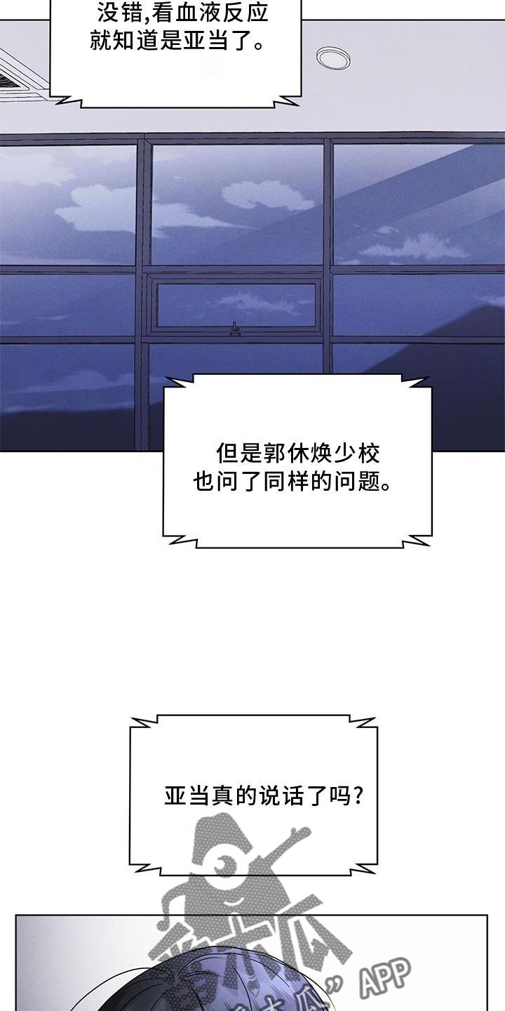 第27章：上膛-彩虹城-Pnaiuenm（第4张）