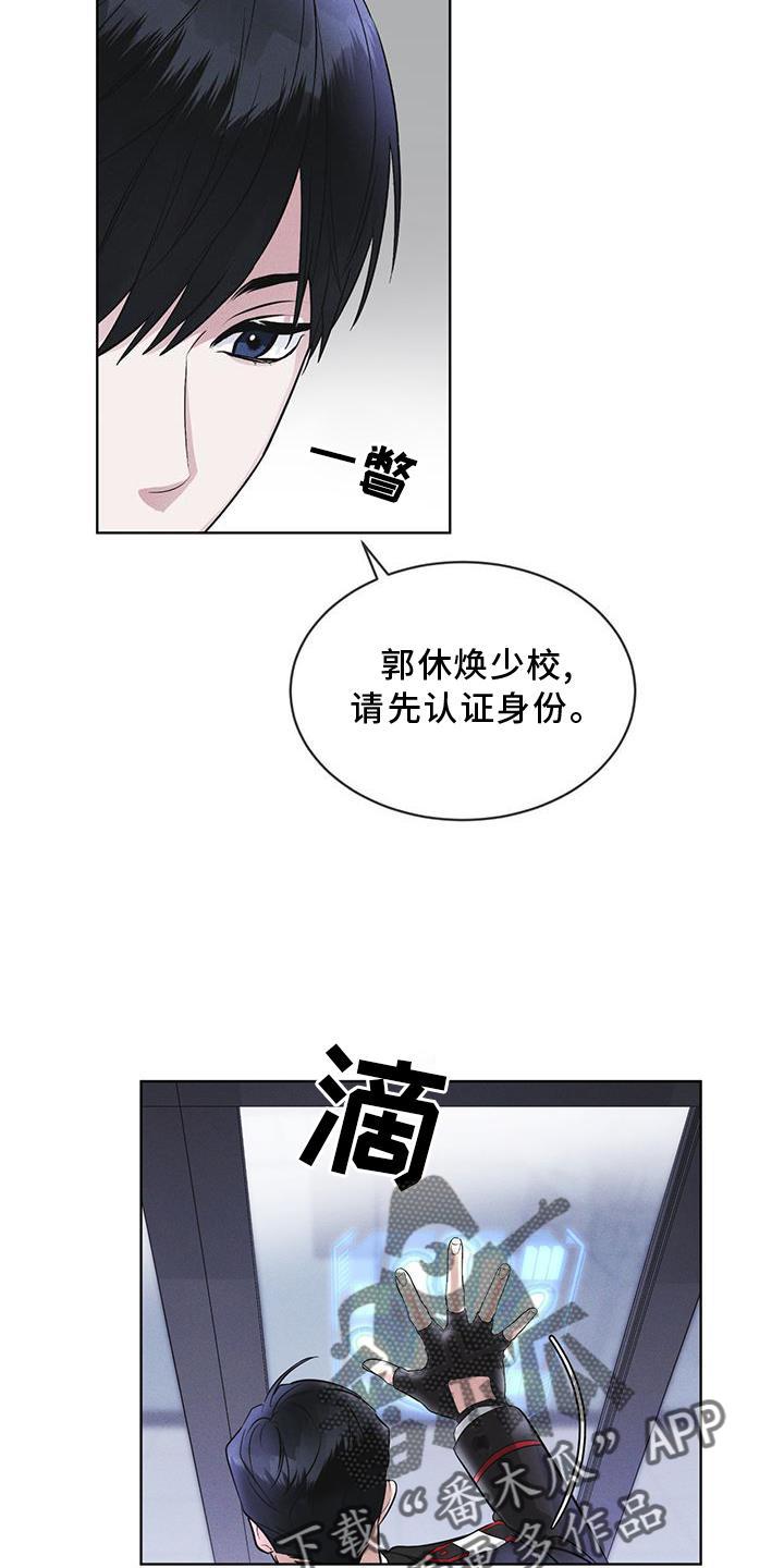 第27章：上膛-彩虹城-Pnaiuenm（第14张）