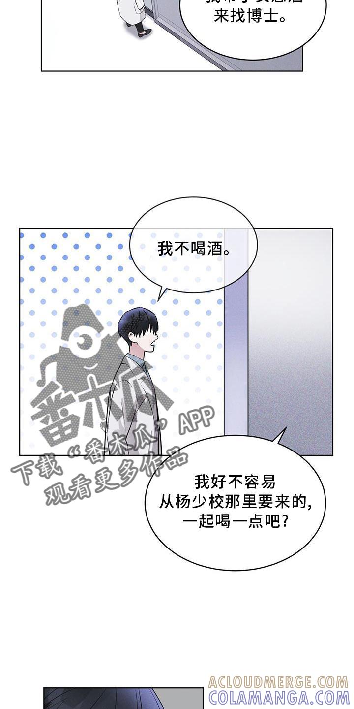 第27章：上膛-彩虹城-Pnaiuenm（第13张）