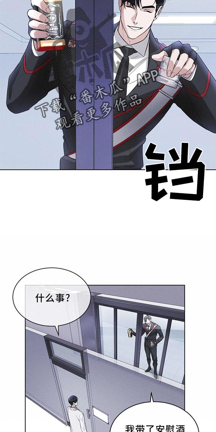 第27章：上膛-彩虹城-Pnaiuenm（第12张）