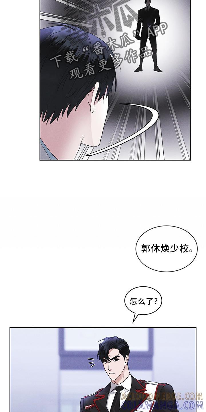 第27章：上膛-彩虹城-Pnaiuenm（第19张）