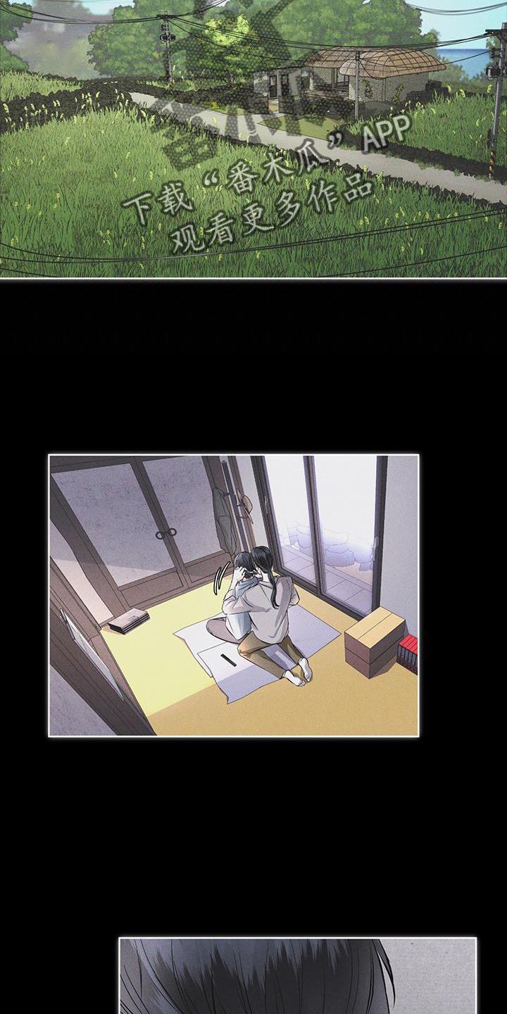 第29章：做梦-彩虹城-Pnaiuenm（第14张）