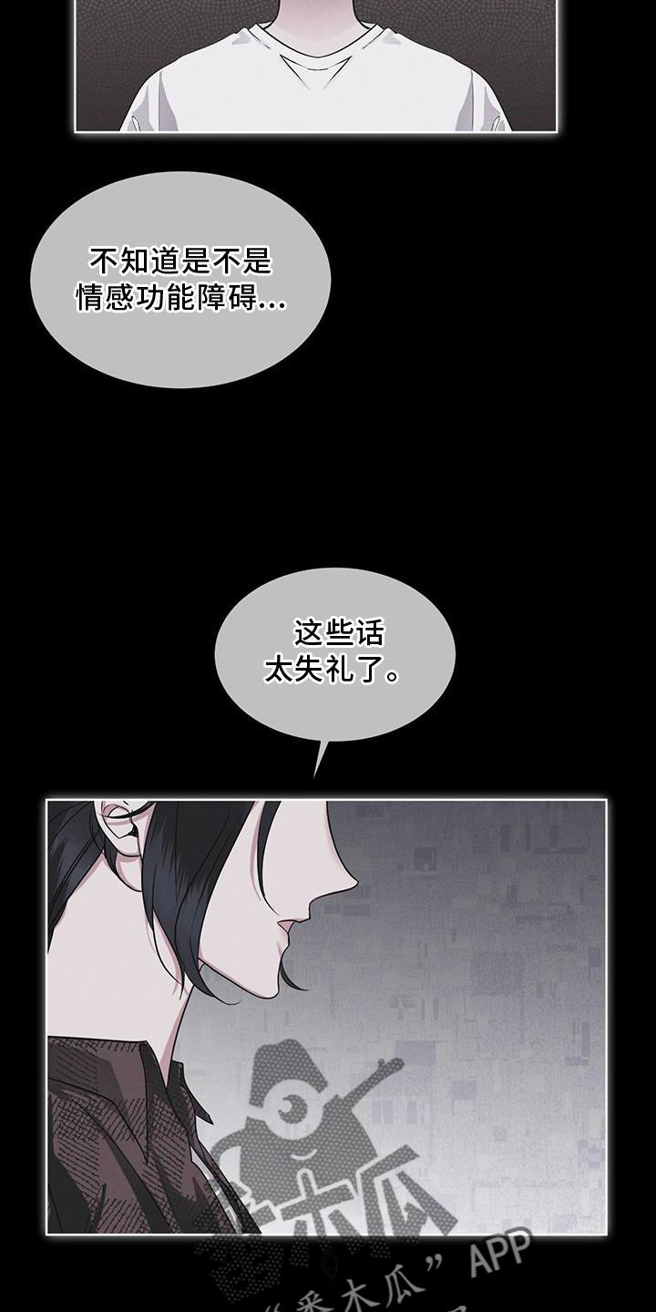 第29章：做梦-彩虹城-Pnaiuenm（第6张）