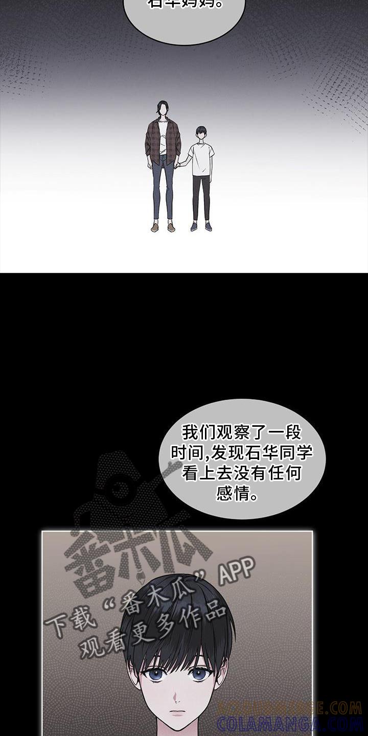第29章：做梦-彩虹城-Pnaiuenm（第5张）