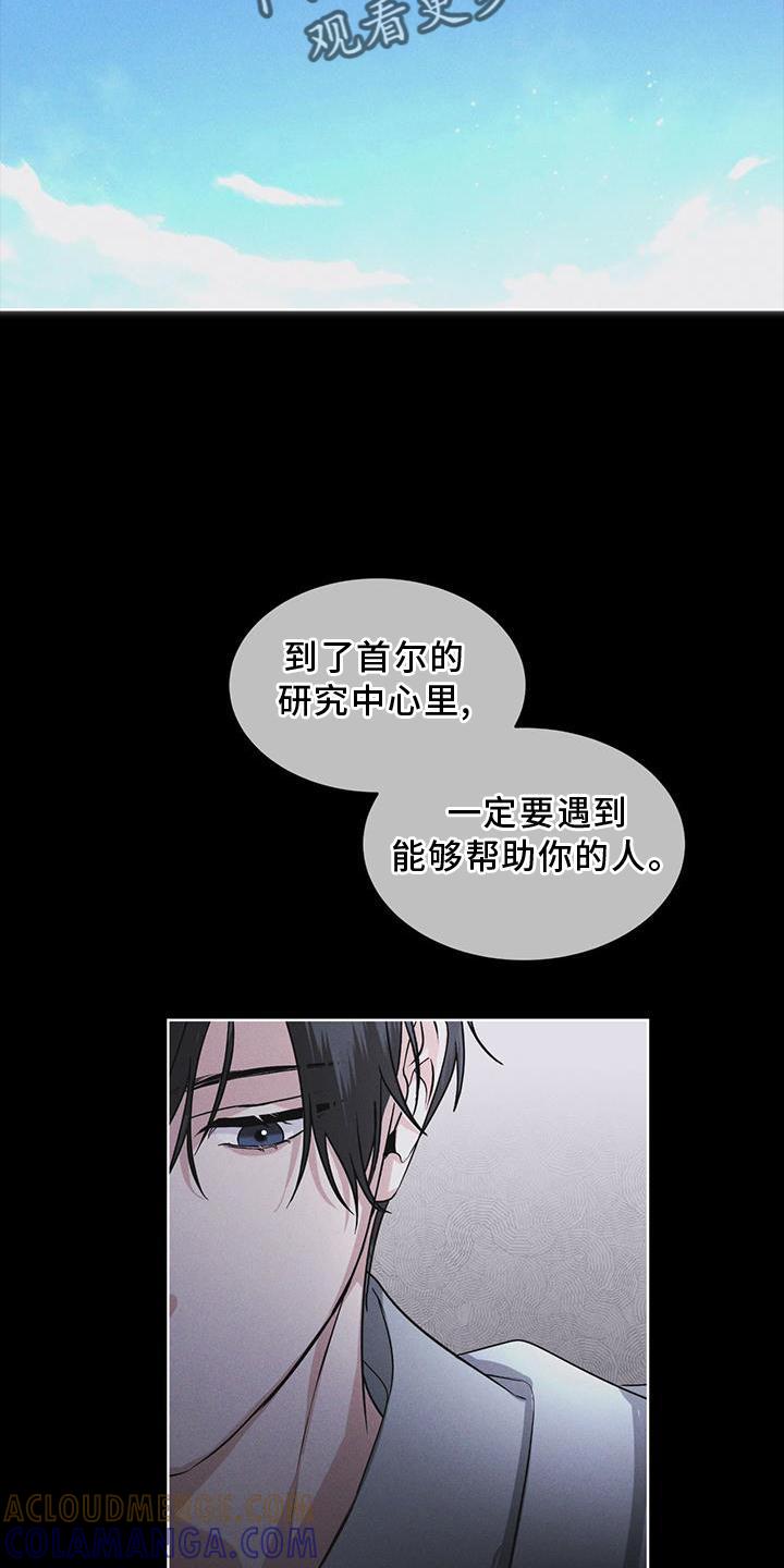 第29章：做梦-彩虹城-Pnaiuenm（第17张）