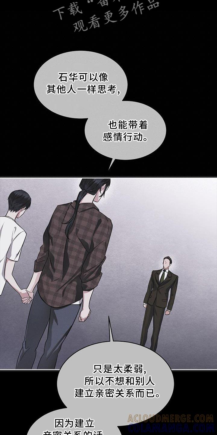 第29章：做梦-彩虹城-Pnaiuenm（第7张）