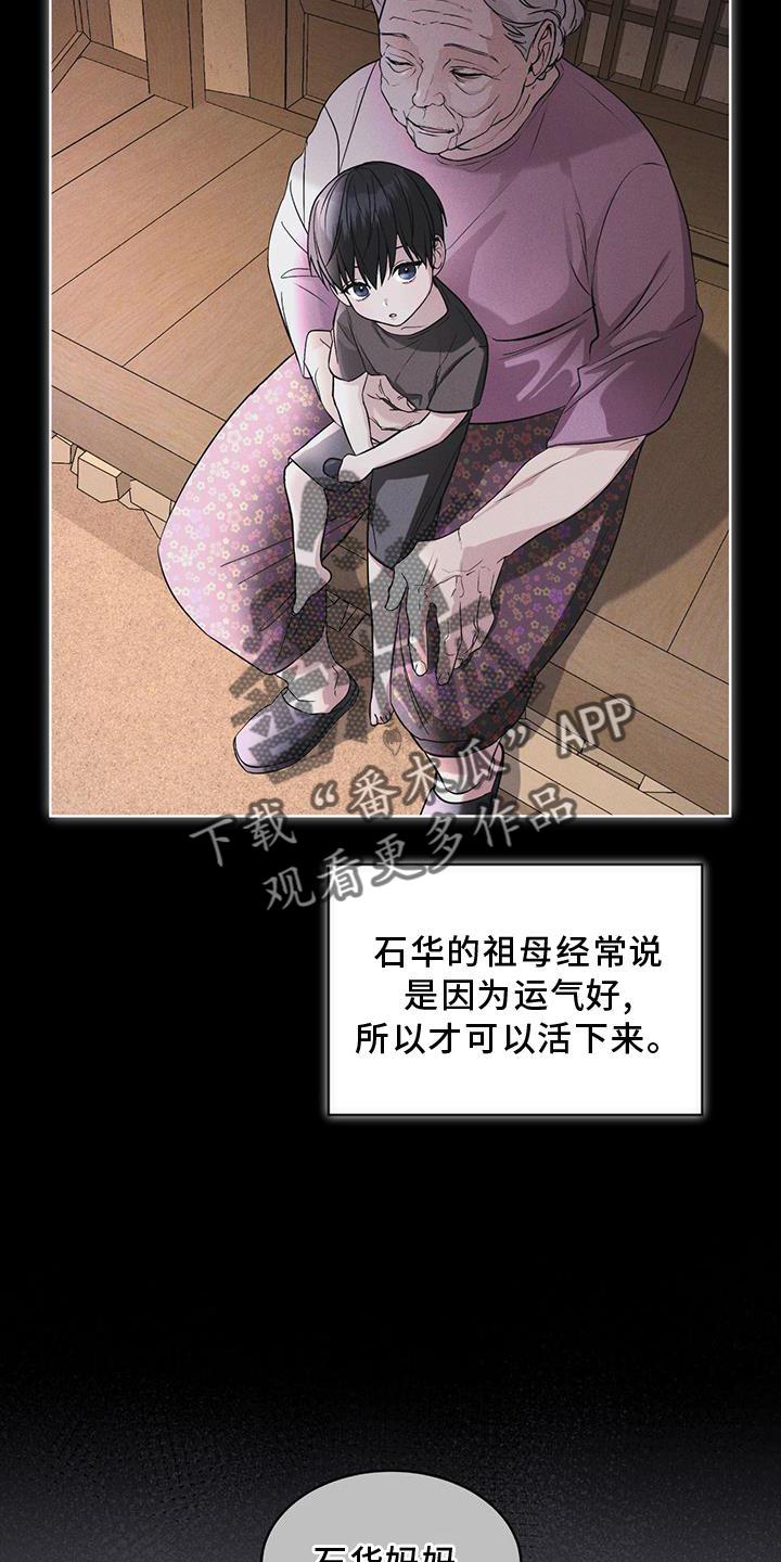 第29章：做梦-彩虹城-Pnaiuenm（第4张）