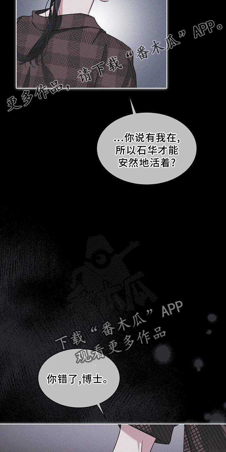 第29章：做梦-彩虹城-Pnaiuenm（第12张）