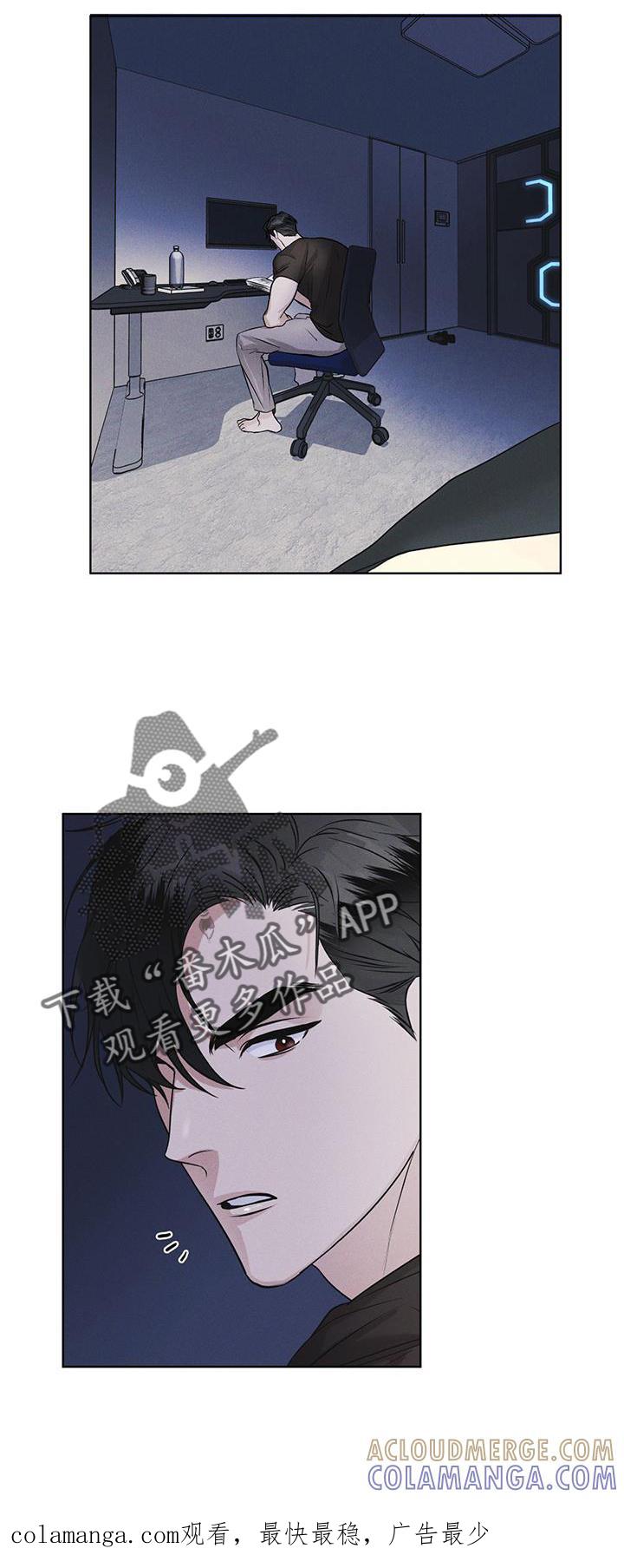 第29章：做梦-彩虹城-Pnaiuenm（第21张）