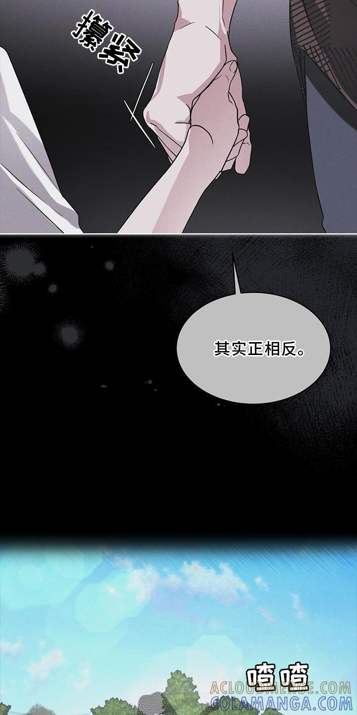 第29章：做梦-彩虹城-Pnaiuenm（第13张）