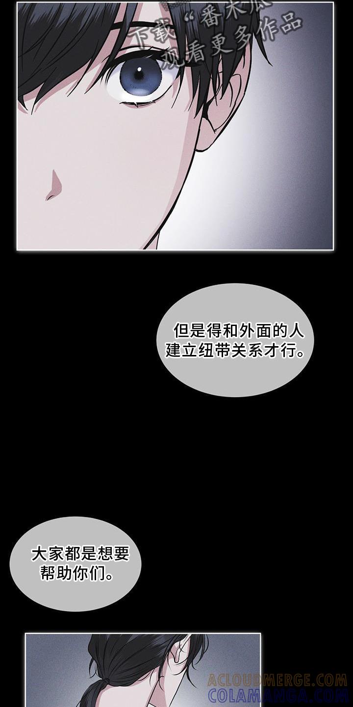 第29章：做梦-彩虹城-Pnaiuenm（第11张）