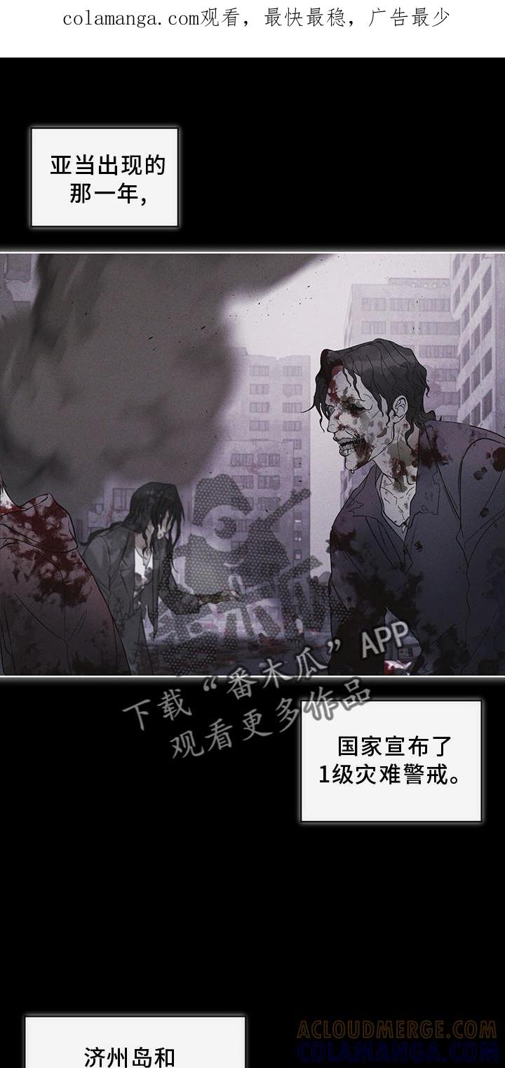 第29章：做梦-彩虹城-Pnaiuenm（第1张）