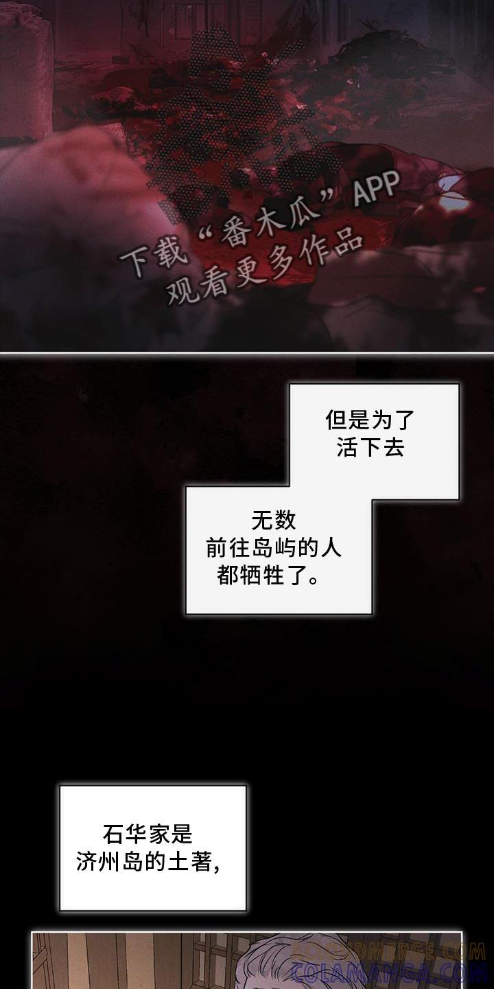 第29章：做梦-彩虹城-Pnaiuenm（第3张）