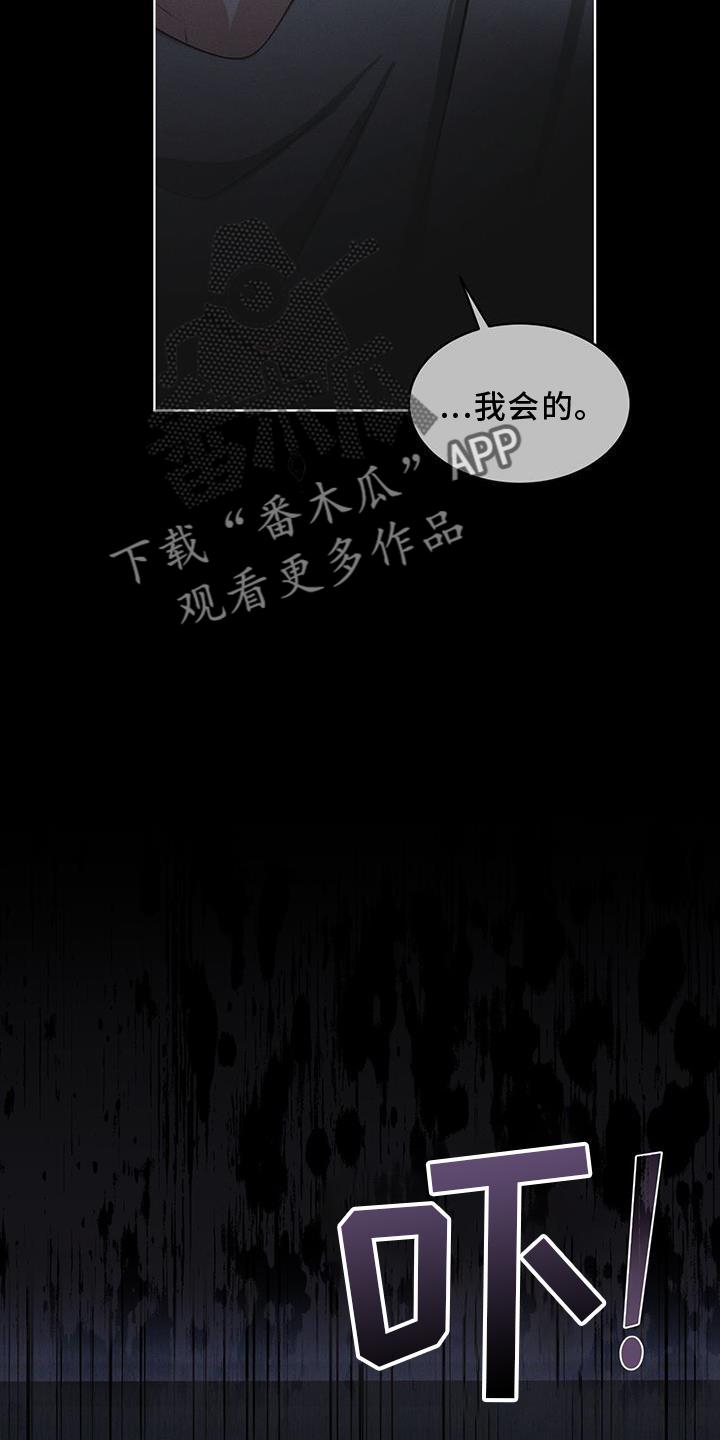 第29章：做梦-彩虹城-Pnaiuenm（第18张）