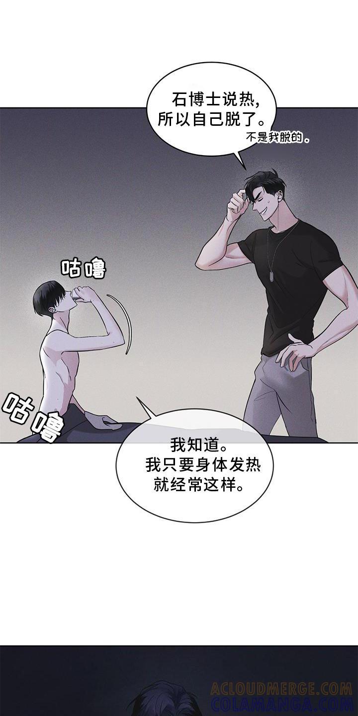 第30章：久违-彩虹城-Pnaiuenm（第5张）