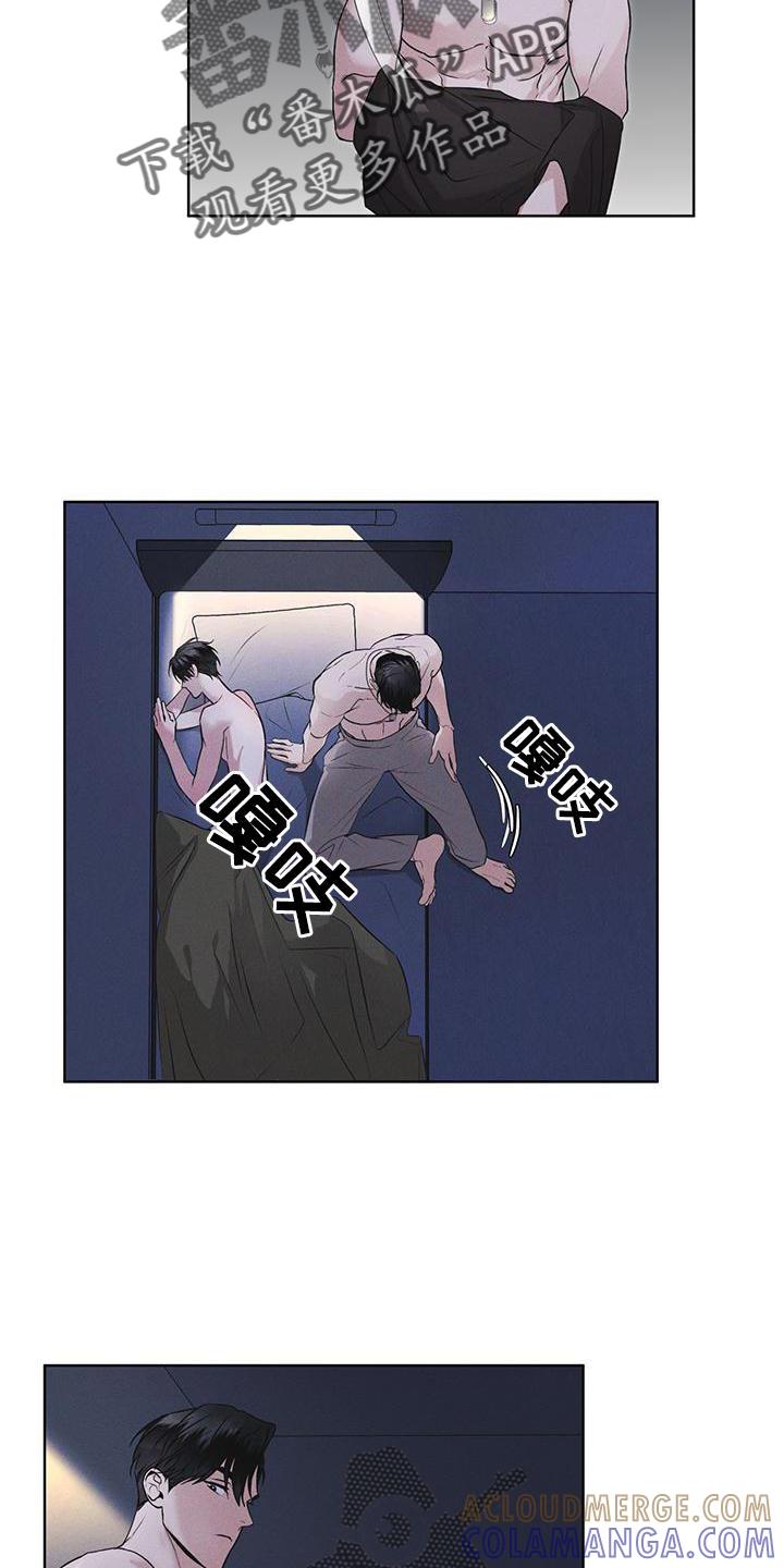 第30章：久违-彩虹城-Pnaiuenm（第9张）