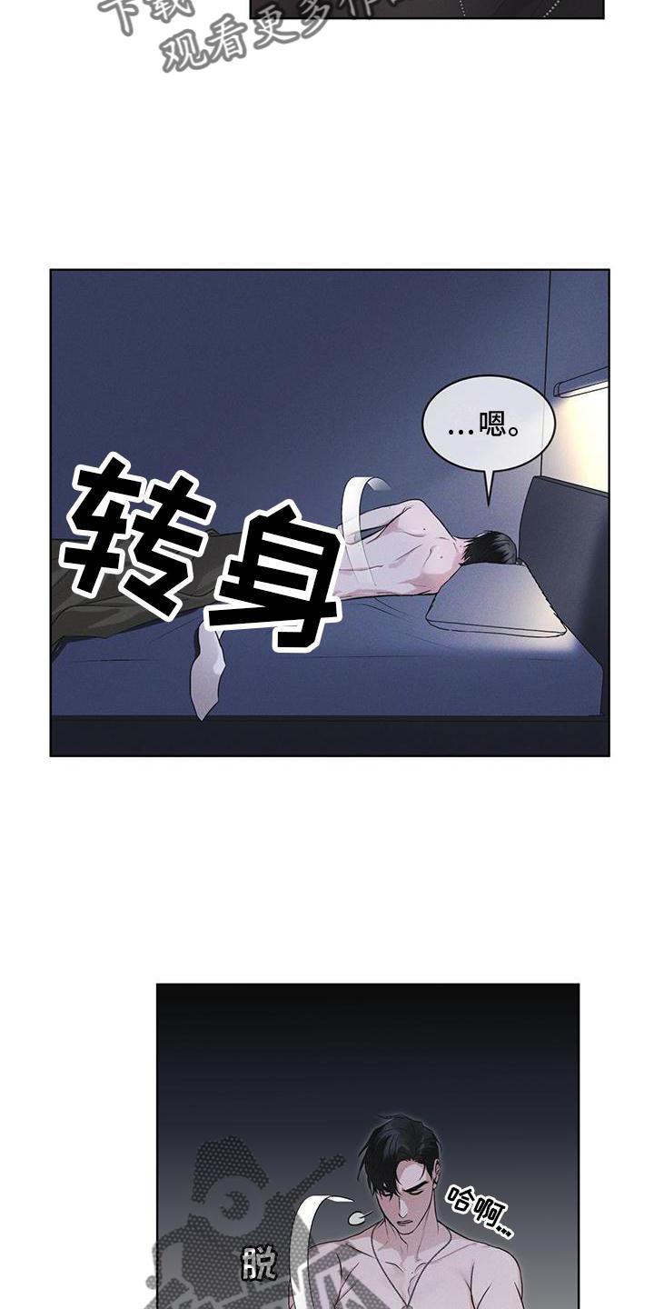 第30章：久违-彩虹城-Pnaiuenm（第8张）