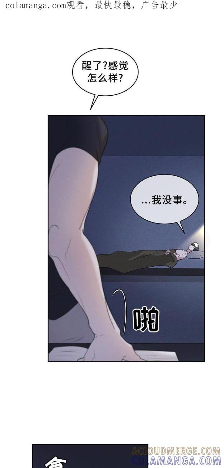 第30章：久违-彩虹城-Pnaiuenm（第1张）