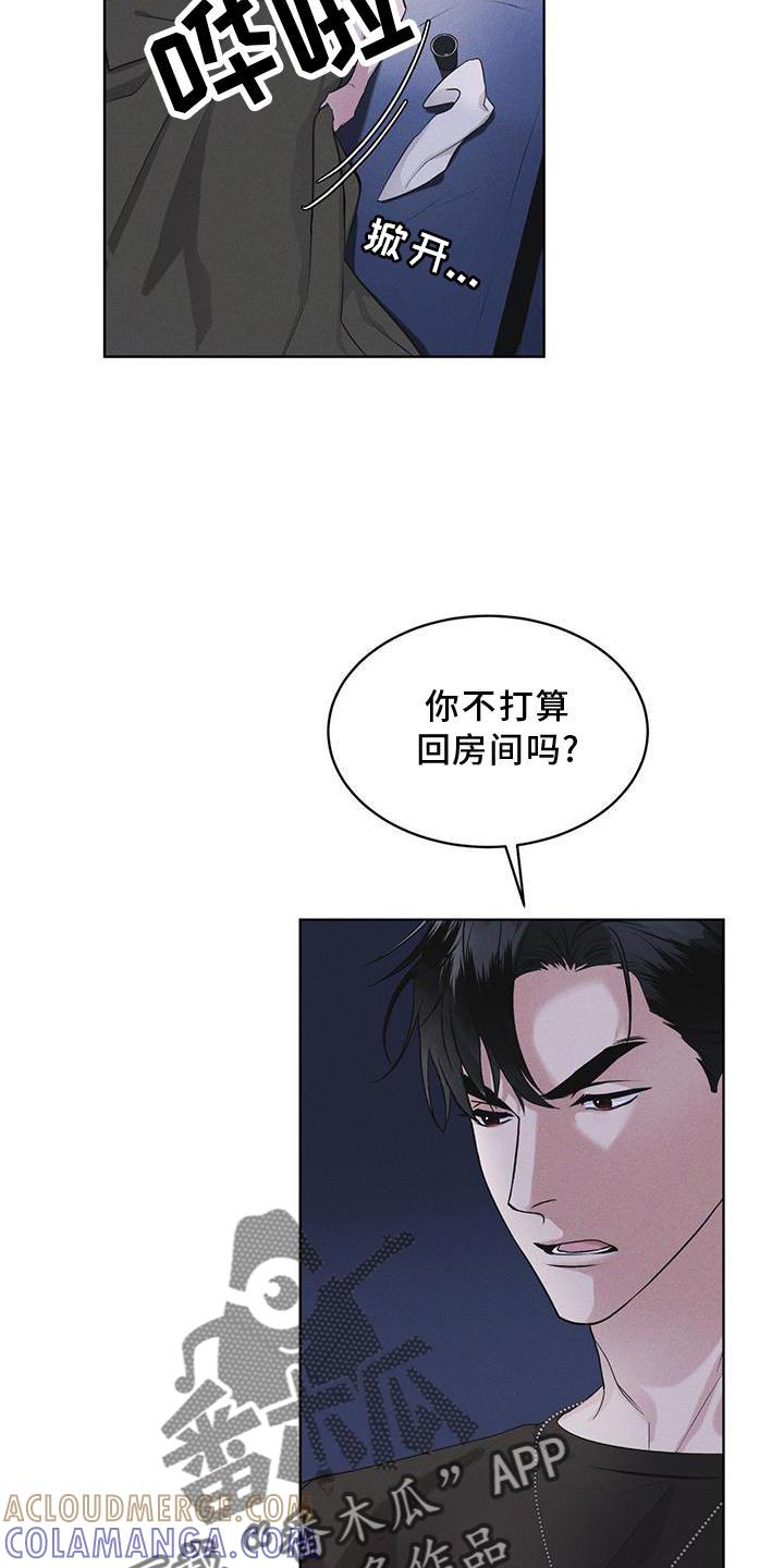 第30章：久违-彩虹城-Pnaiuenm（第7张）