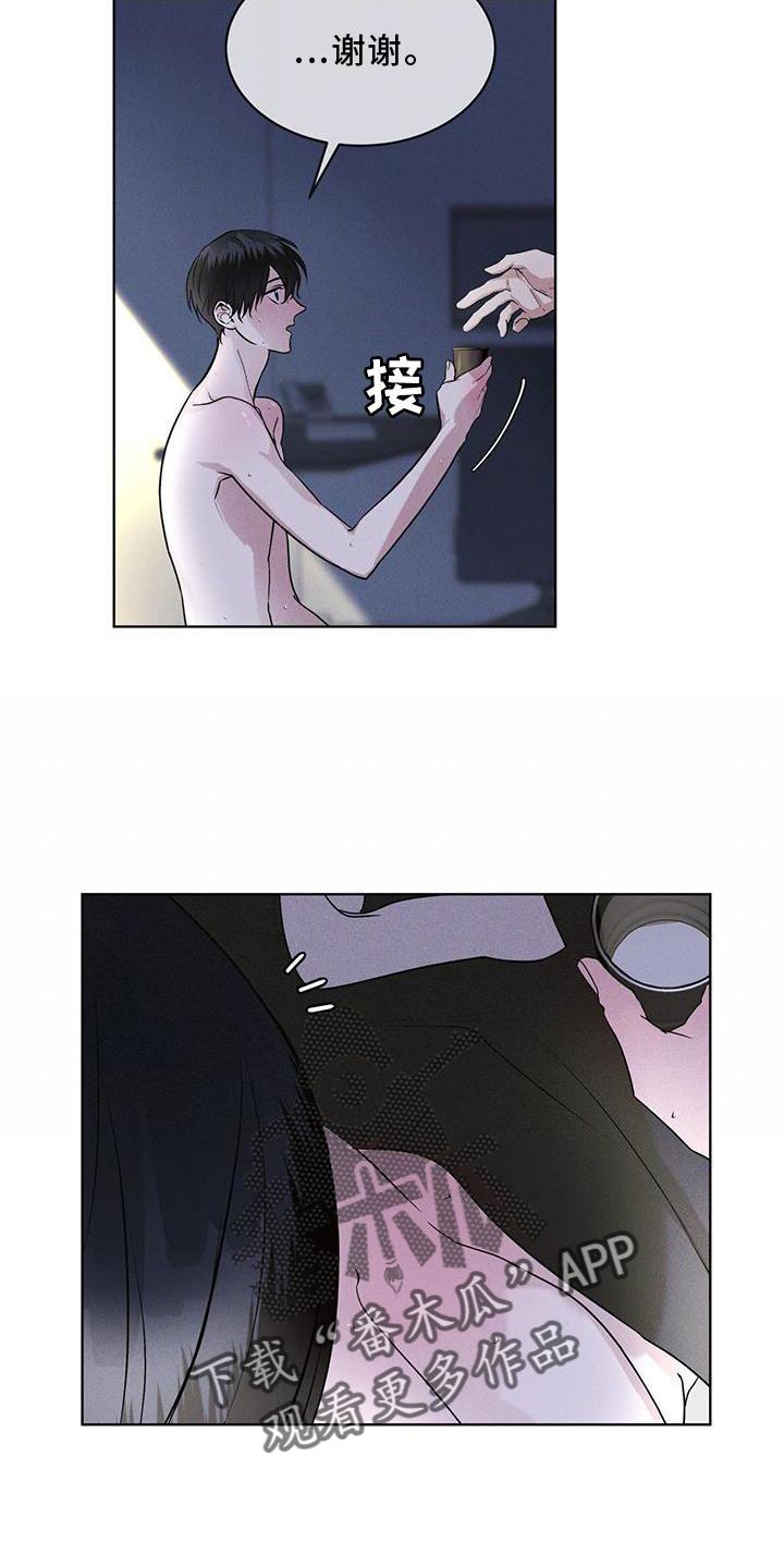 第30章：久违-彩虹城-Pnaiuenm（第4张）