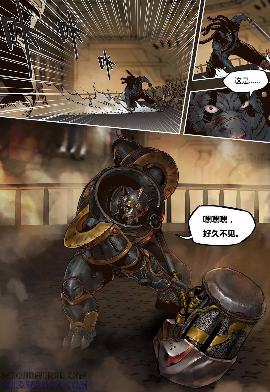 第43话旧识-蒸汽世界-毛小姐（第7张）
