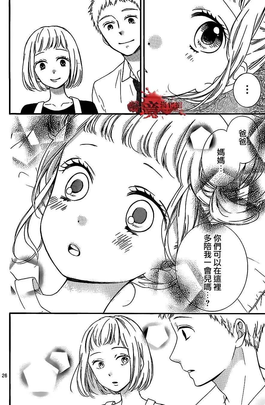 第14回-绝叫学级转生-石川惠美（第26张）