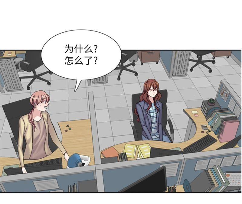 第94话私房钱-我想有个男朋友-一漫文化（第3张）