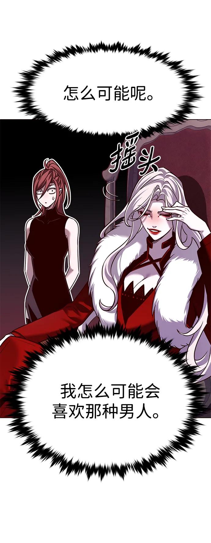 第307话-觉醒吧，铲屎官！-孙齐皓,ZHENA（第47张）