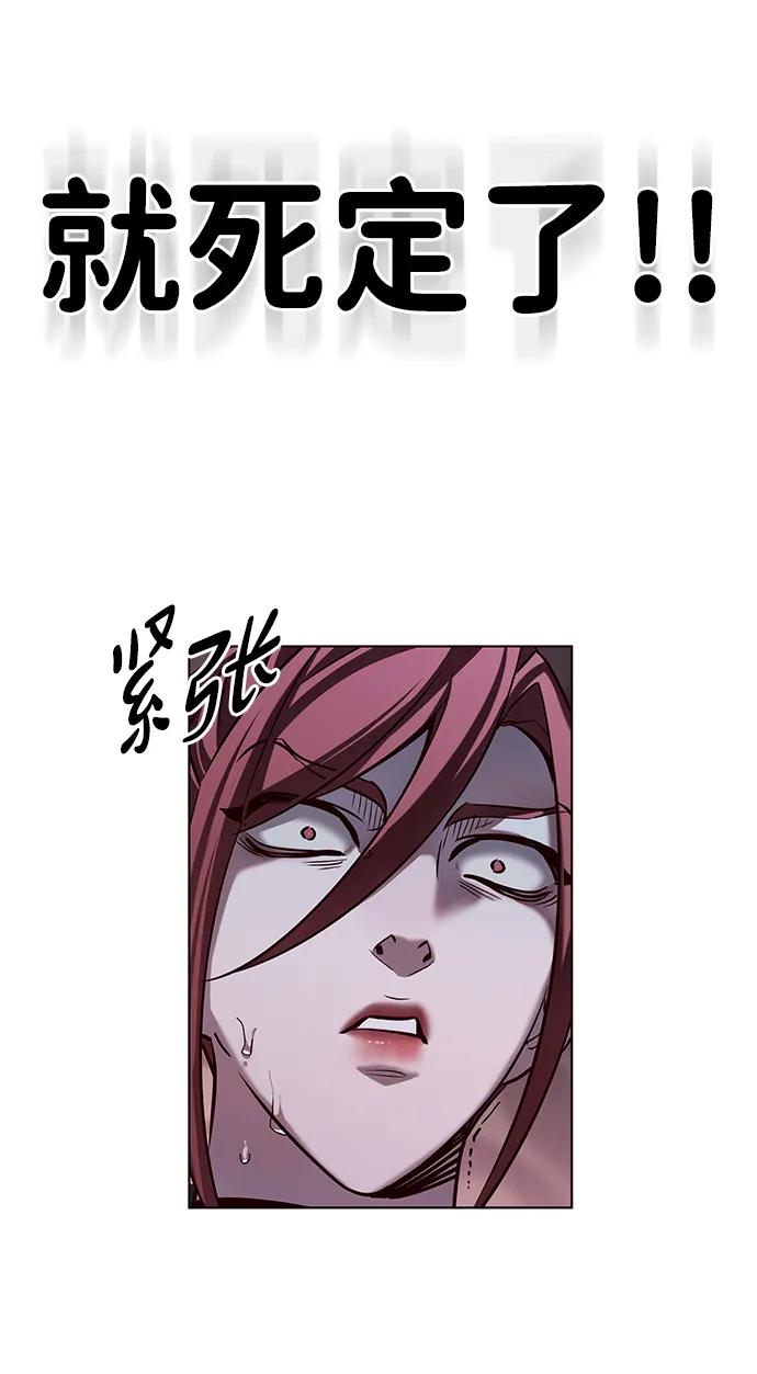 第307话-觉醒吧，铲屎官！-孙齐皓,ZHENA（第54张）